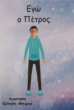 Μη διαθέσιμο εξώφυλλο