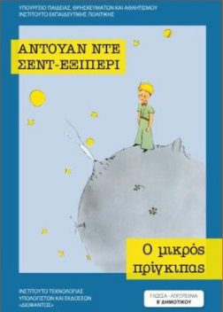 Μη διαθέσιμο εξώφυλλο