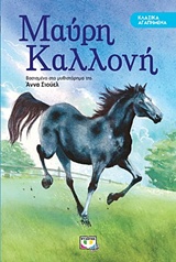 Μη διαθέσιμο εξώφυλλο