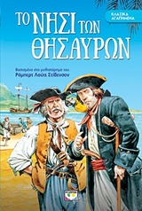 Μη διαθέσιμο εξώφυλλο