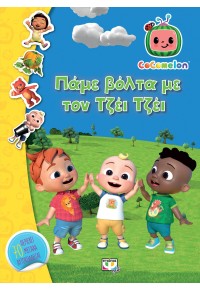 Μη διαθέσιμο εξώφυλλο