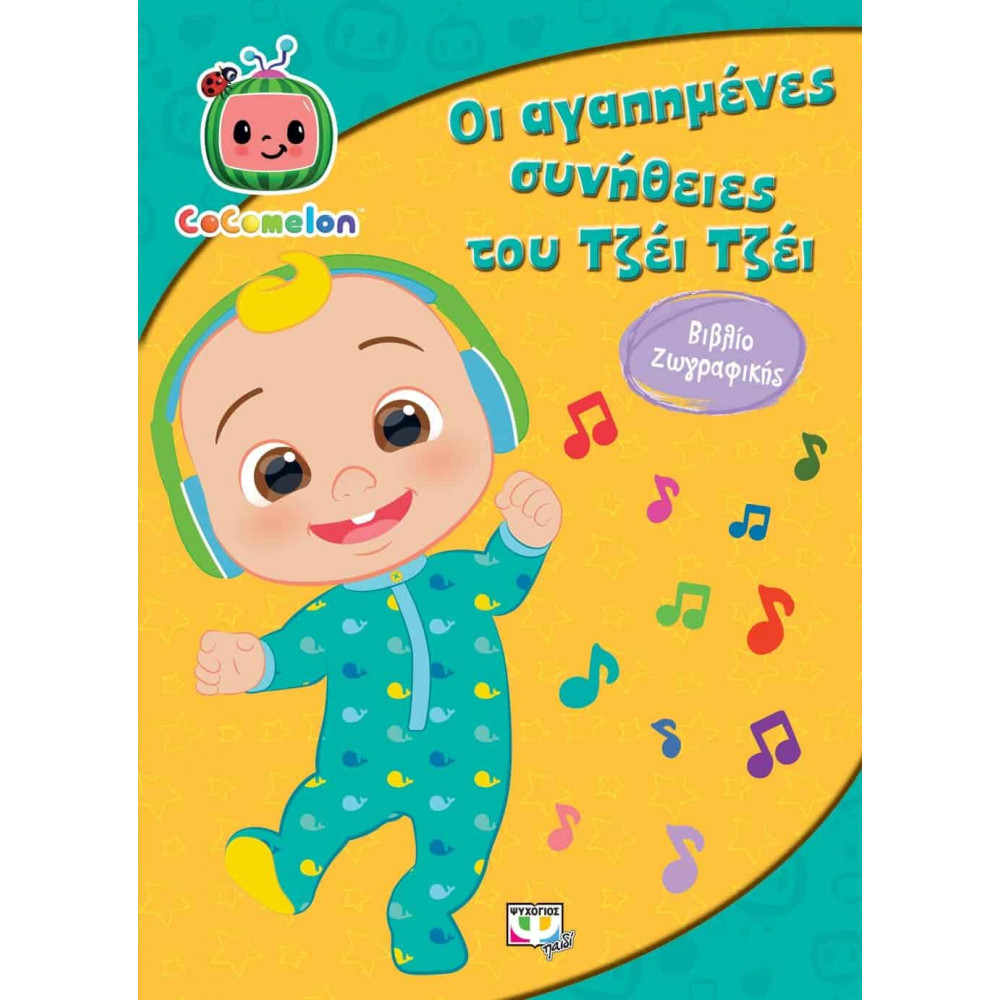 Μη διαθέσιμο εξώφυλλο