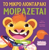 Μη διαθέσιμο εξώφυλλο