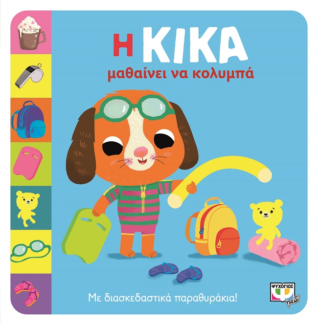 Μη διαθέσιμο εξώφυλλο