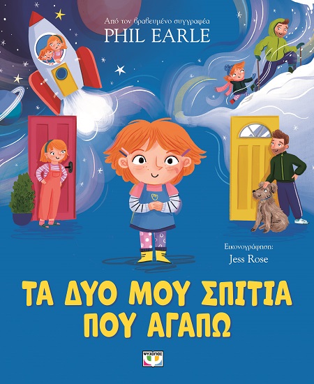 Μη διαθέσιμο εξώφυλλο