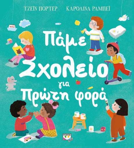 Μη διαθέσιμο εξώφυλλο
