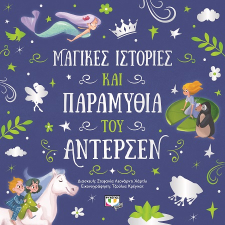 Μη διαθέσιμο εξώφυλλο