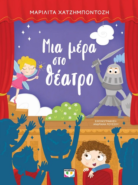 Μη διαθέσιμο εξώφυλλο